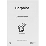 Стиральная машина Hotpoint WH 9490 VWX инвертор белый