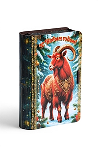 Книга-шкатулка  "Огненный козлик",  19х13х5 см