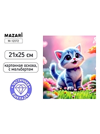 Алмазная мозаика с мольбертом "Котик на лужайке." 21х25см, частичная выкладка.