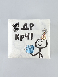 Салфетки бумажные двухслойные New Line Fresco «С Др КРЧ», 24×24 см, 100 шт.
