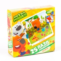 Пазл "По ягоды", 25 элементов