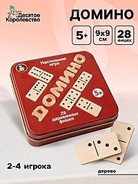 Настольная игра Десятое Королевство «Домино»