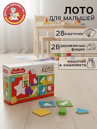 Лото тактильное Десятое Королевство, серии Baby Toys, для малышей