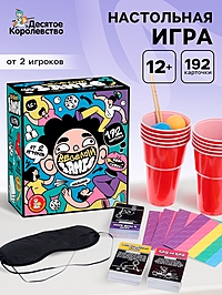 Игра настольная Десятое Королевство «Весёлый замес», от 2 игроков, 12+