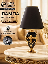 Лампа настольная «Морава», 17×17×35 см, с кристаллами Swarovski