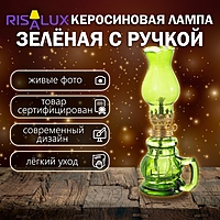 Керосиновая лампа зеленый с ручкой 8×6×20 см