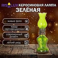 Керосиновая лампа декоративная зелёный 6.5×6.5×20 см RISALUX