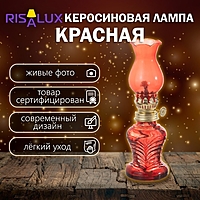 Керосиновая лампа красный 6×6×20 см RISALUX