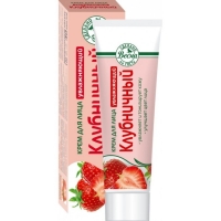 Крем для лица Весна "Клубничный" увлажняющий,40мл