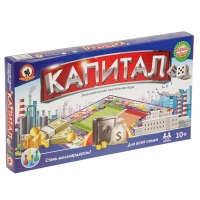Игра экономическая «Капитал»
