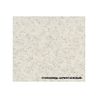 Кухонный гарнитур Арина стандарт, 1600 мм