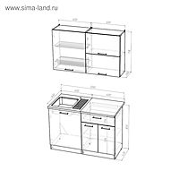 Кухонный гарнитур «Алина лайт», 1200×1570 мм, цвет белый/пайн белый