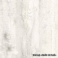 Кухонный гарнитур «Алина лайт», 1200×1570 мм, цвет белый/пайн белый