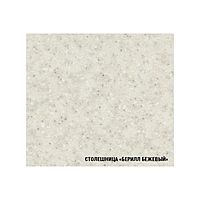 Кухонный гарнитур «Арина оптима», 1300×2500 мм, цвет белый/пайн экзотик