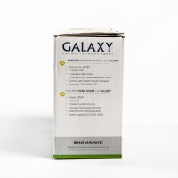 Миксер Galaxy GL 2207, ручной, 200 Вт, 7 скоростей, бежевый