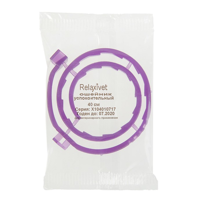 Успокаивающий ошейник для кошек