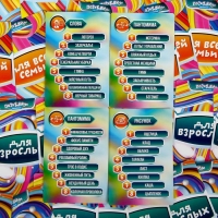 Игра настольная на объяснение слов "Позитивиум семейный"