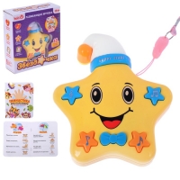 MICIO Игрушка музыкальная "Звездочка", свет и звук