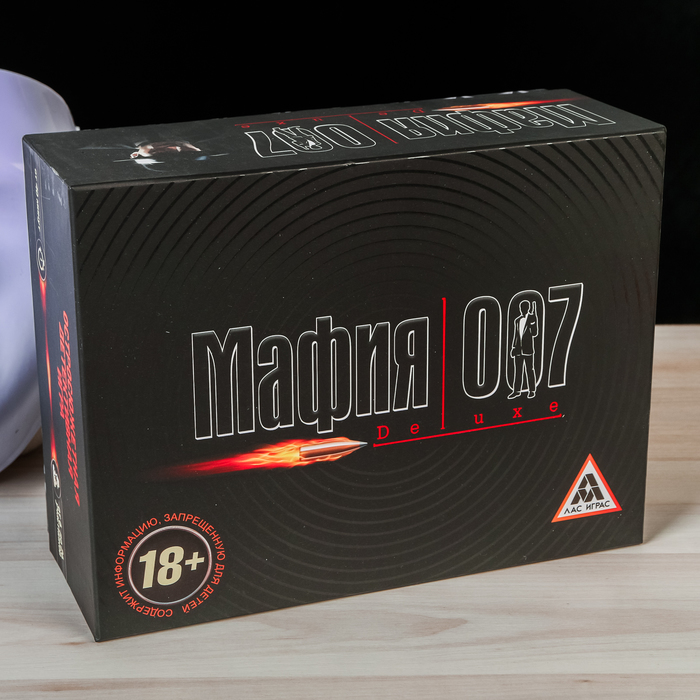 Настольная игра «мафия 007». Игра мафия 7. Игра мафия с масками.