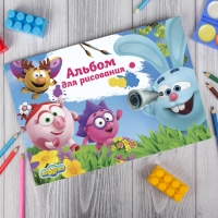 Альбом для рисования А4, 40 листов на скрепке СМЕШАРИКИ "Друзья"