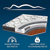 Матрас «Римини Black and White»‎, размер 180х200 см, высота 19 см, трикотаж
