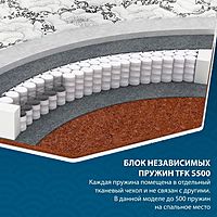 Матрас «Римини Black and White»‎, размер 180х200 см, высота 19 см, трикотаж