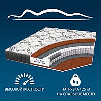 Матрас «‎Венера Black and White»‎, размер 180х200 см, высота 18 см, трикотаж