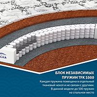 Матрас «‎Венера Black and White»‎, размер 180х200 см, высота 18 см, трикотаж