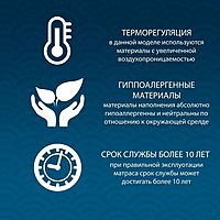 Матрас «‎Венера Black and White»‎, размер 180х200 см, высота 18 см, трикотаж