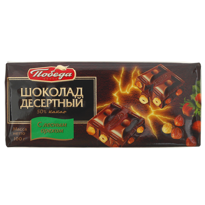 Шоколад победа вкуса 250г молочный с орехом