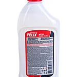 Промывка двигателя Felix 5 минут 500 мл