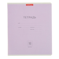 Тетрадь 12 листов клетка "Классика", картонная обложка, фиолетовая, EK 44999