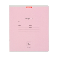 Тетрадь 12 листов косая линейка "Классика", картонная обложка, розовая, EK 35199