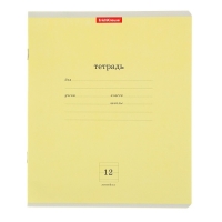 Тетрадь 12 листов линейка "Классика", картонная обложка, желтая, EK 35189