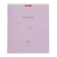 Тетрадь 12 листов линейка "Классика", картонная обложка, фиолетовая, EK 45000