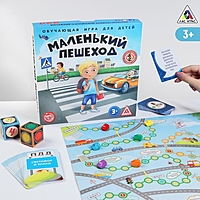 Игра развивающая, бродилка "Изучаем ПДД"