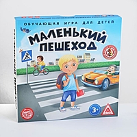 Игра развивающая, бродилка "Изучаем ПДД"