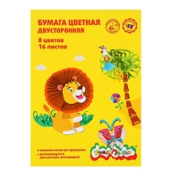 Бумага цветная двусторонняя А4 на скрепке, 16 листов, 8 цветов "Каляка-Маляка"