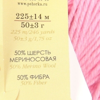 Пряжа "Детский каприз" 50%мериносовая шерсть, 50% фибра 225м/50гр (29-Розовая сирень)