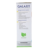 Набор для маникюра Galaxy GL 4912,  5 насадок, 2 скорости