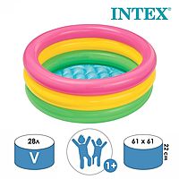 Бассейн надувной Радуга 61х22см от 1-3 лет 57107NP INTEX