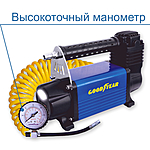 Компрессор автомобильный Goodyear GY-50L LED GY000113 сумка