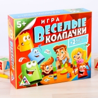 Настольная игра "Веселые колпачки"