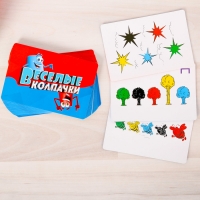 Настольная игра "Веселые колпачки"