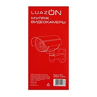 Муляж видеокамеры VM-2, со светодиодным индикатором, 2АА (не в компл.), серебристый 1215