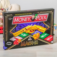 Игра экономическая "Money Polys МАФИЯ"