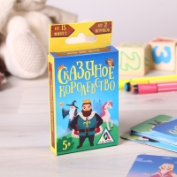 Настольная игра «Сказочное королевство»