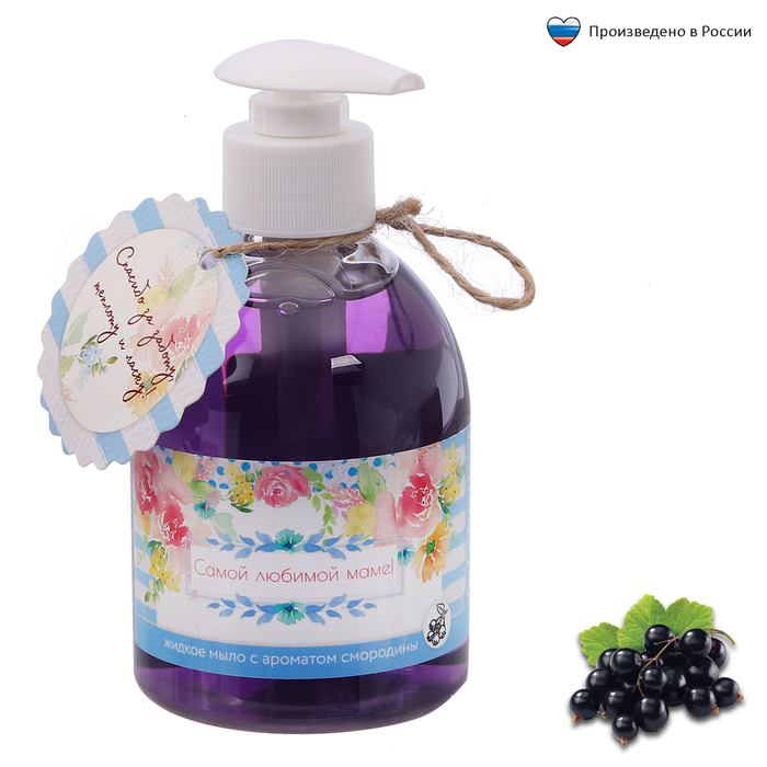 этимологическое значение слова. новая заря одеколон русская лаванда, 85 мл. стихи о смородине. люблю запах смородины. смородина йошта v2.