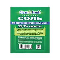 Соль для посудомоечных машин  Clean&Fresh гранулированная, 1 кг