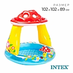 Бассейн надувной Гриб Мухомор 102х89см от 1 года 57114 INTEX